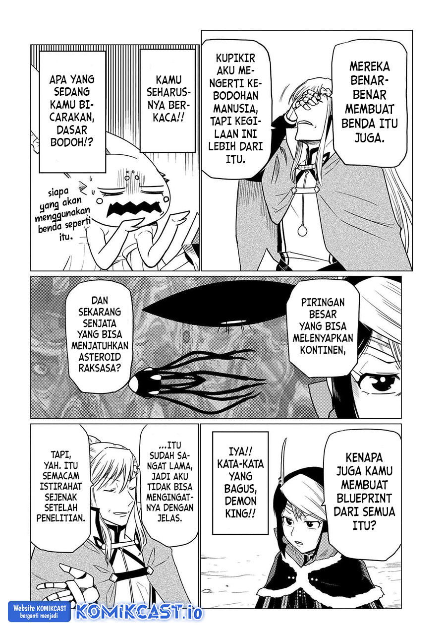 Kumo desu ga, Nani Ka?
